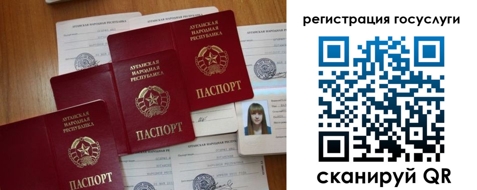 прописка штамп в Алейске