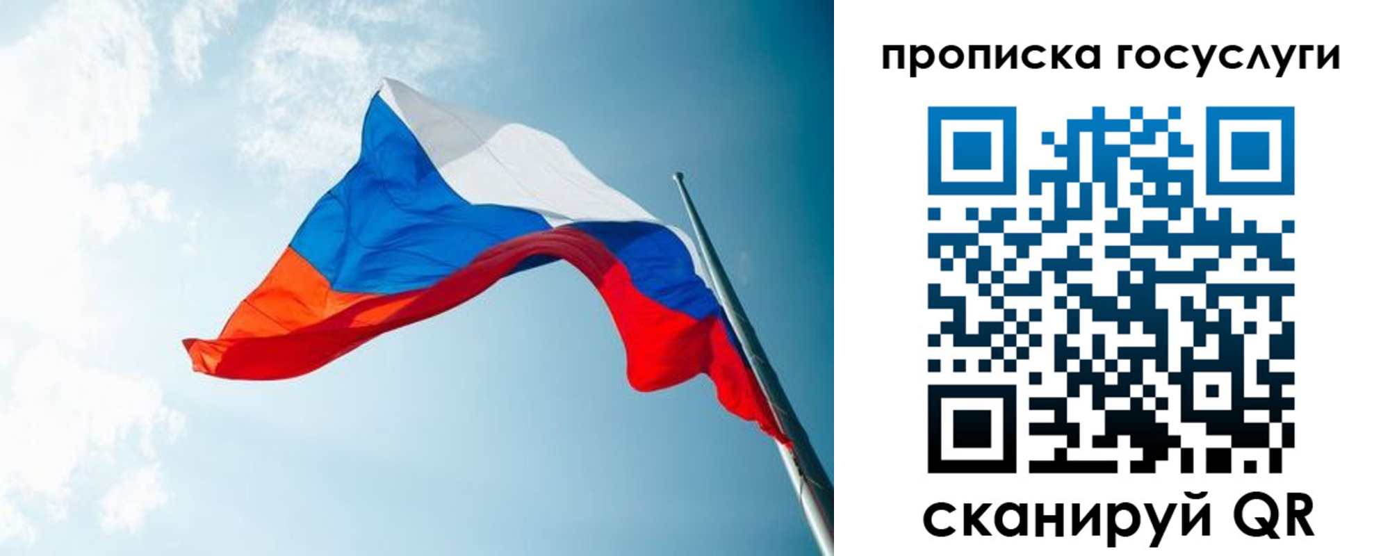 регистрация для школы в Алейске