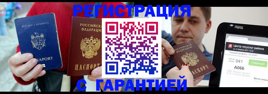 форма 3 в Алейске