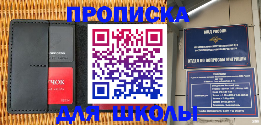 форма 3 в Алейске