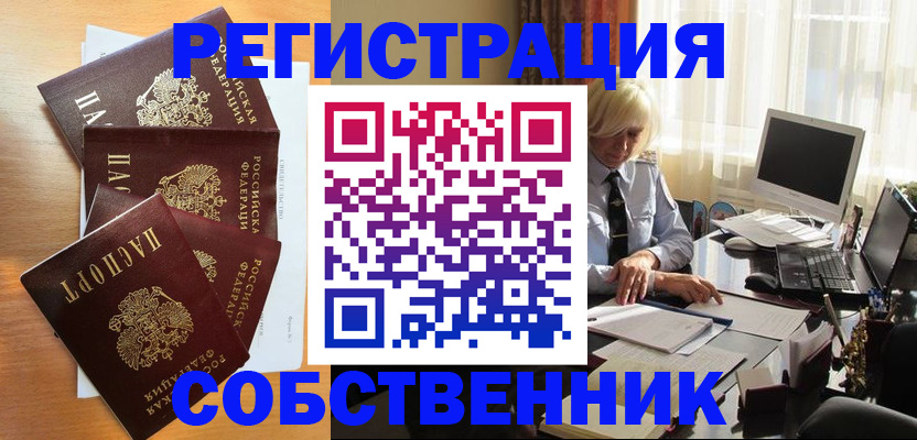 форма 3 в Алейске